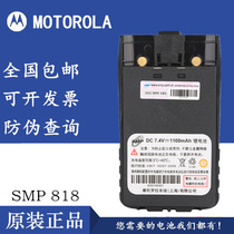 Motorola SMP818 walkie talkie original battery Kai Yixing battery LT6100 lithium battery board