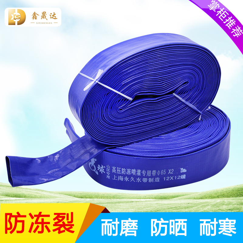 Plastic pump for PVC spray water belt with green irrigation watery coated blue water pump