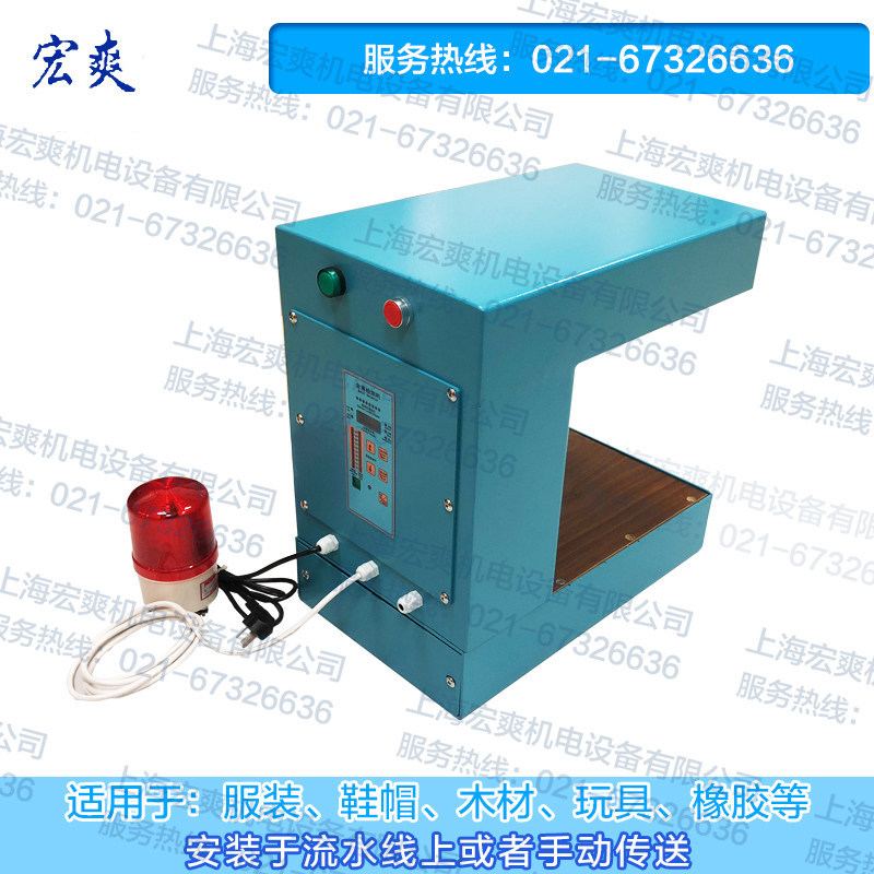 Pipeline needle detector channel needle detector can control the pipeline pause Longmen door needle detector wood nail detector