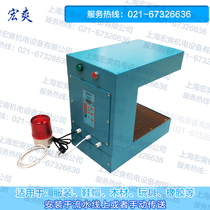 Assembly line needle detector Channel needle detector can control assembly line suspension Gantry mouth needle detector Wood nail detector
