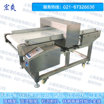 Aluminum foil packaging special needle detector Metal detector Food detector Candy mustard biscuit tea detection