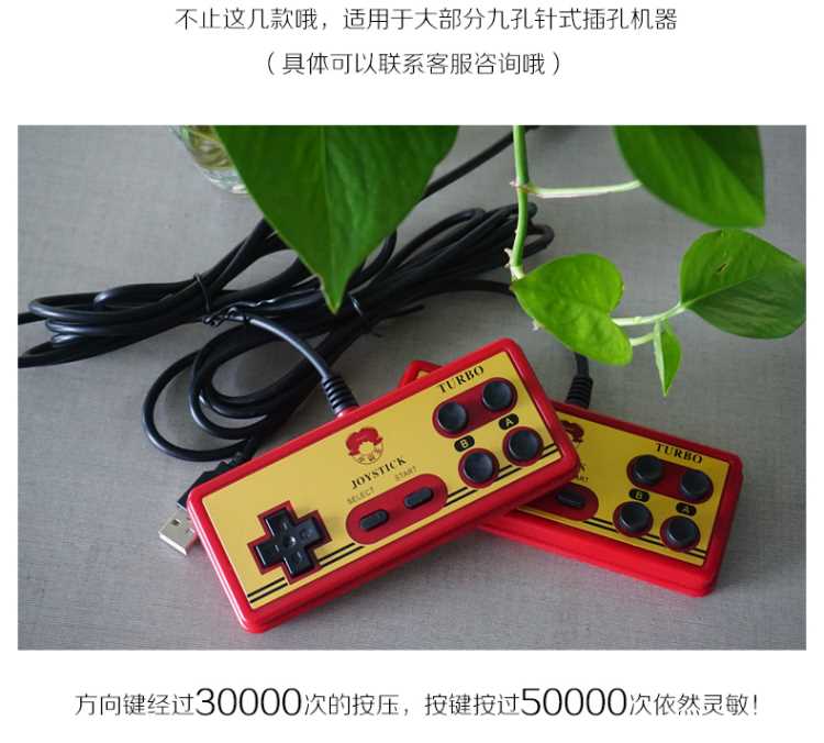 NES trò chơi video bắt nạt D99 D31 D30 xử lý một chiều dài dòng tùng 1,5m - Người điều khiển trò chơi tay cầm ipega
