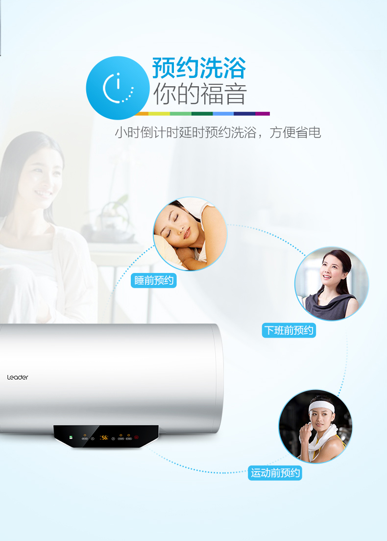 năng lượng mặt trời sơn hà Haier thống nhất đẹp trai máy nước nóng 80 lít tiết kiệm năng lượng hạng nhất phòng tắm gia đình lưu trữ nước tắm dung tích lớn siêu nóng máy nước nóng casper