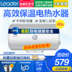 bình nóng lạnh rossi 15l Haier chỉ huy 40 lít nước nóng điện hộ gia đình tốc độ nhỏ phòng tắm nóng phòng tắm loại cho thuê phòng cho thuê đặc biệt - Máy đun nước bình nóng lạnh kangaroo Máy đun nước