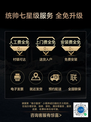 Лидер335 Французский стиль четырехвурного холодильника, предоставляя ультра -тщательно -частотную частотную энергию.