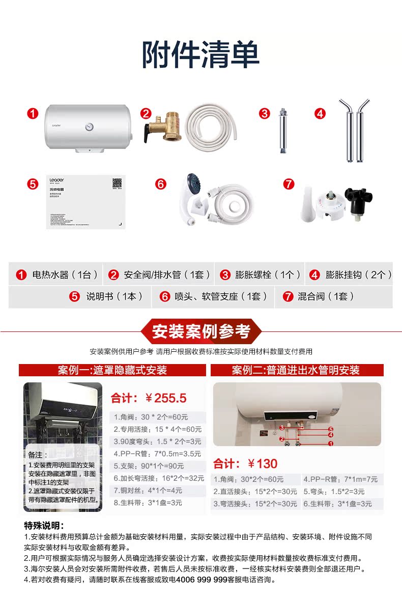 bình nóng lạnh rossi 15l Haier chỉ huy 40 lít nước nóng điện hộ gia đình tốc độ nhỏ phòng tắm nóng phòng tắm loại cho thuê phòng cho thuê đặc biệt - Máy đun nước bình nóng lạnh kangaroo