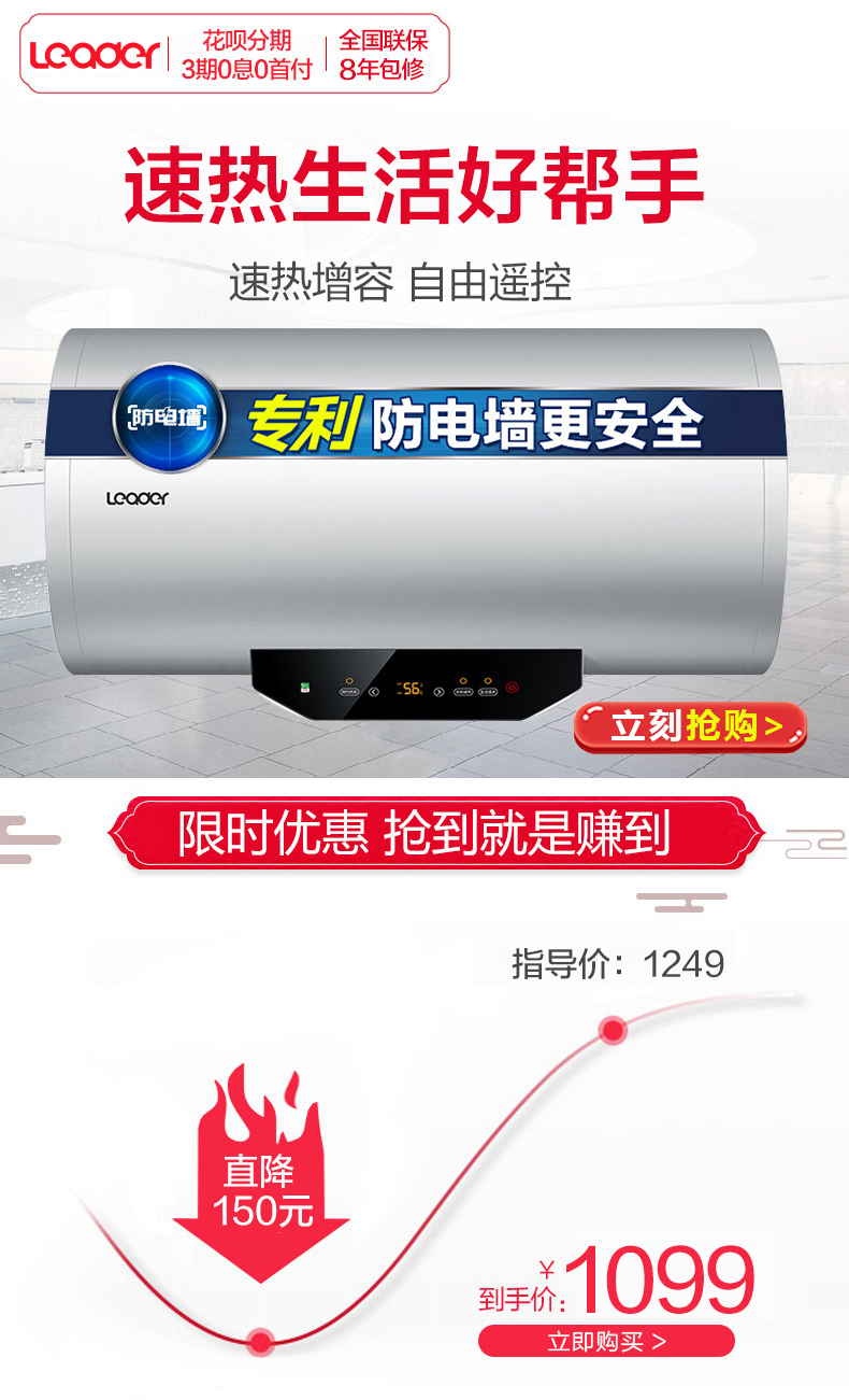 máy nước nóng gián tiếp Haier thống nhất máy nước nóng điện 60 lít phòng tắm gia đình tiết kiệm năng lượng thông minh tốc độ nước nóng lưu trữ loại nhỏ - Máy đun nước máy nước nóng casper