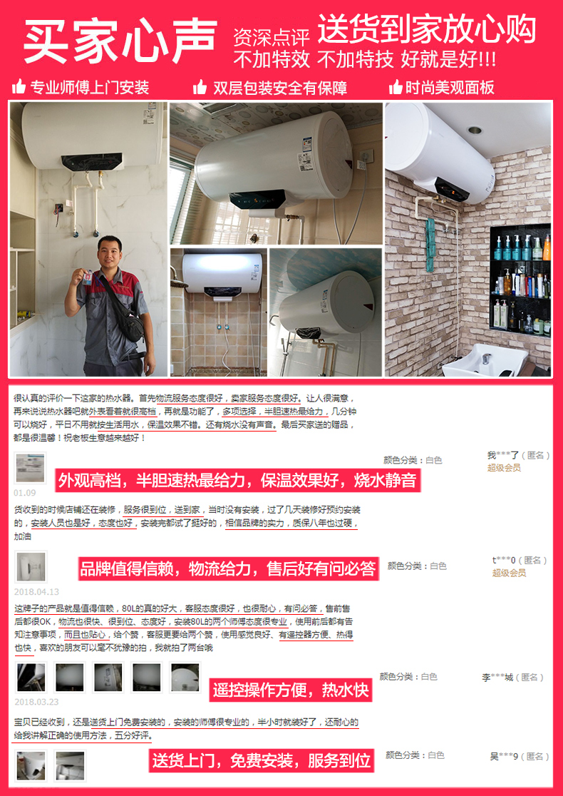 máy nước nóng gián tiếp Haier thống nhất máy nước nóng điện 60 lít phòng tắm gia đình tiết kiệm năng lượng thông minh tốc độ nước nóng lưu trữ loại nhỏ - Máy đun nước máy nước nóng casper