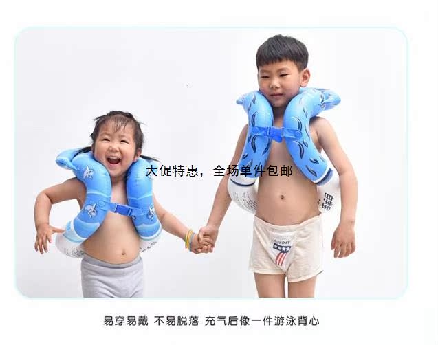 Trẻ em học bơi thiết bị phim hoạt hình bơm hơi bơi áo phao trẻ em áo phao bơi vòng bơi áo phao - Cao su nổi phao bơi cổ cho bé