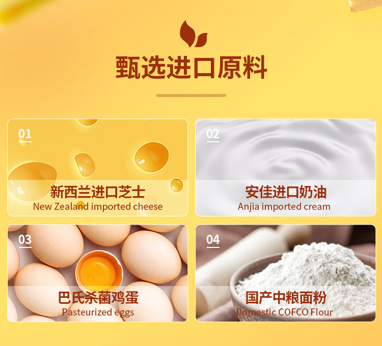 芝洛洛 半熟轻芝士榴莲/奥利奥蛋糕 7寸400g 图4