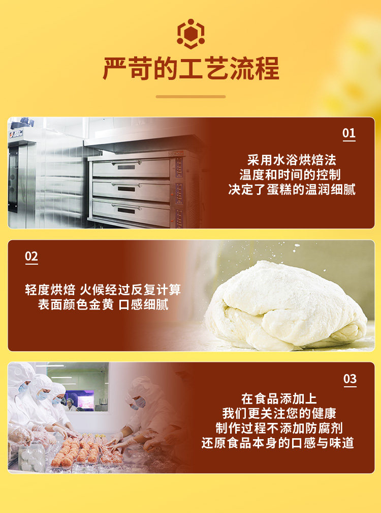 芝洛洛 半熟轻芝士榴莲/奥利奥蛋糕 7寸400g 图5