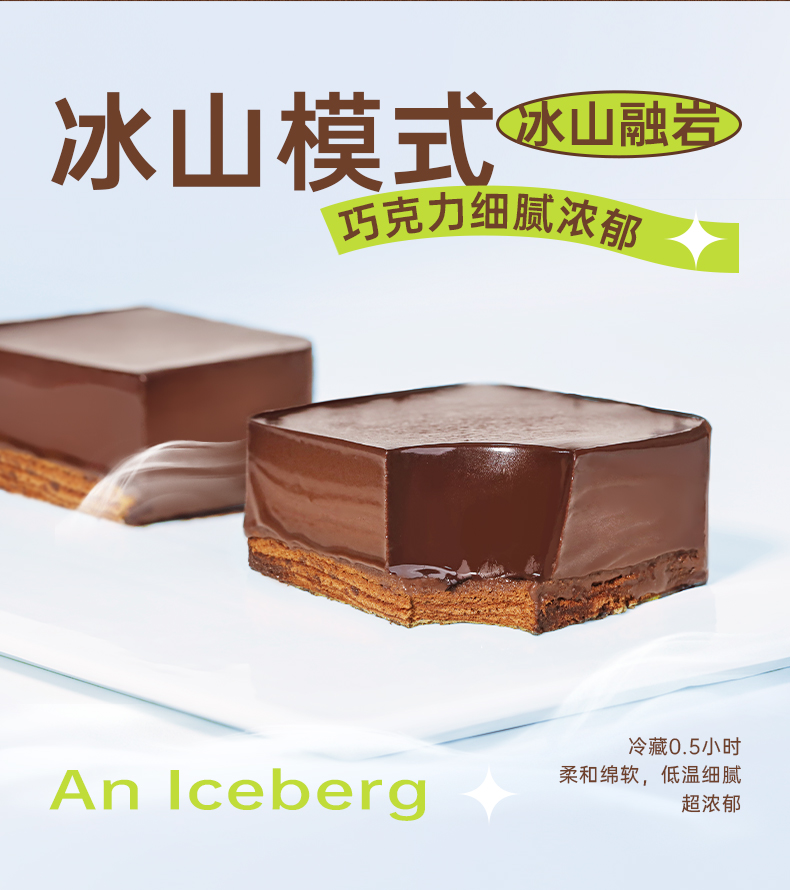 芝洛洛  冰山熔岩巧克盒子蛋糕 95g*5盒 天猫优惠券折后￥39.9包邮（￥49.9-10）
