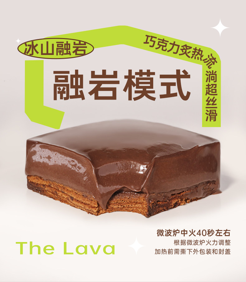 芝洛洛  冰山熔岩巧克盒子蛋糕 95g*5盒 天猫优惠券折后￥39.9包邮（￥49.9-10）