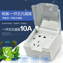 Ming Line Waterproof Socket Clean Waterproof Box Dark Splash Bathroom Hang Charging Station with Switch