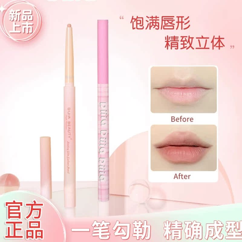 dijia truncated pen 001 canopy pen b03 flawless digia beauty in bone b003 bedrock silkworm pen b002