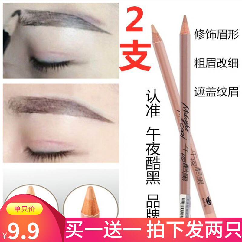 Change eyebrow tattoo eyebrow midnight cool black fashion thrush lip concealer lip special eyebrow flesh color lip liner