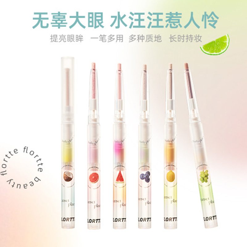 Flower Lolia lip liner wide love grape Hua Lolia lying silkworm pen 06 flower Lolia cute grape painting lip line