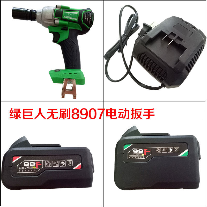 Hulk 8907 brushless electric screwdriver host bare muscle battery 88 98F6000 1000 battery charger