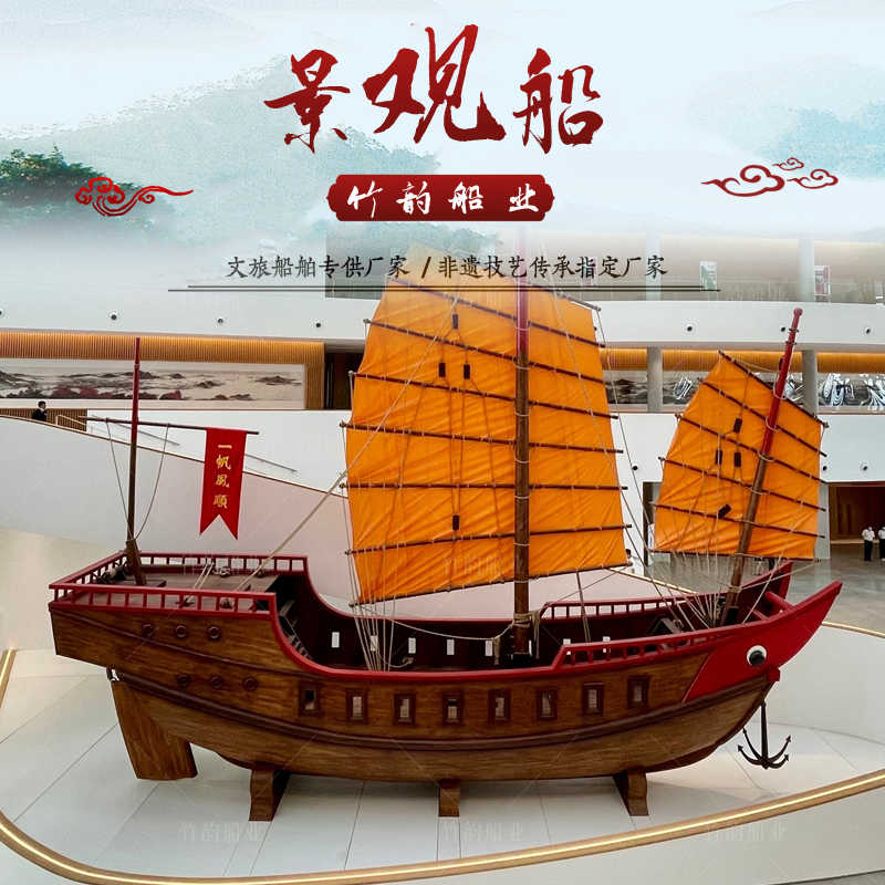 大型帆船模型- Top 100件大型帆船模型- 2026年6月更新- 淘宝Taobao｜天