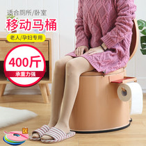 Pregnant woman toilet Removable toilet Household adult spittoon Womens bedroom portable urine bucket Old man urine pot potty