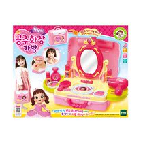 South Korea direct mail Princess dressing table girl makeup bag girl simulation House makeup toy gift 6 years old 5 years old