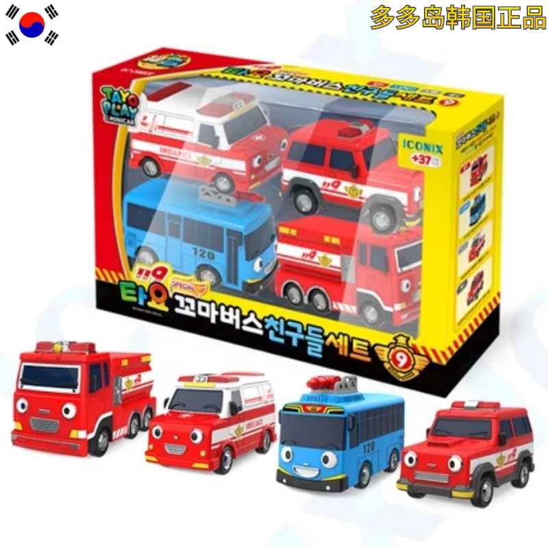 South Korea Direct Mail Tayo Bus Tayo Bus Police Fire Car Car Fire Car Car Children Mini Car Toys