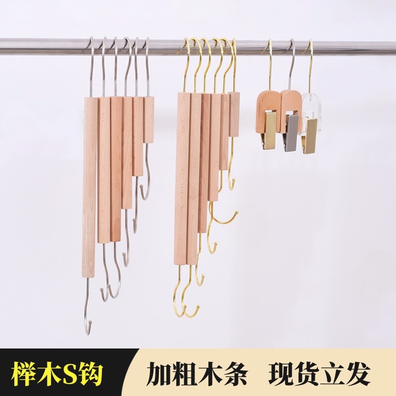 Clothing store hook s-type log color hanger hook display props children's clothing store s hanger hook hanging board clothes clip
