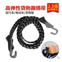 Mountain bike bike rear shelf strap rear seat luggage strap motorcycle strap rear seat strap rubber rope