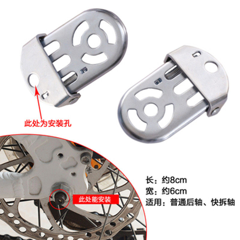 Bicycle rear seat pedal mountain bike electric universal children's foldable rear wheel manned foot accessories Daquan