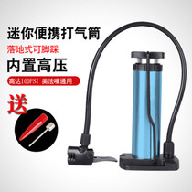 Permanent pump bicycle high pressure household portable small electric battery car basketball universal tube inflatable tube
