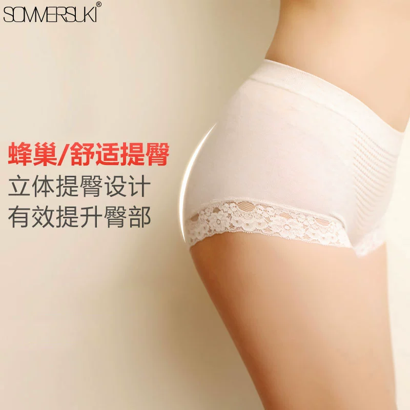 Quần lót nâng hông sexy bên ren mỏng mùa hè, quần lót cotton định hình hông nữ, quần đùi tam giác giữa eo thoáng khí và thoải mái - Cặp đôi