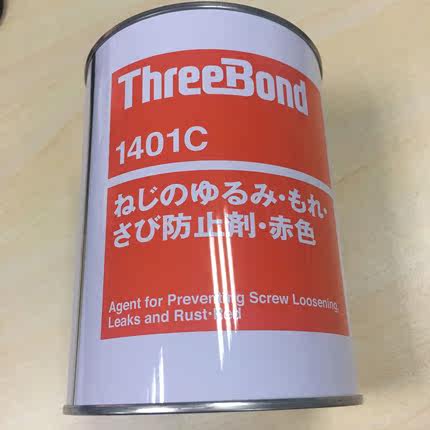 Japanese three-key glue TB1401CTHREEBOND1401C series glue