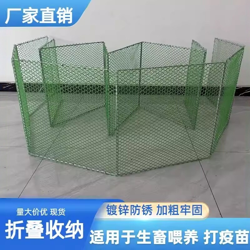Outdoor Breeding Fence for Chickens, Multifunctional Portable Net Barrier for Vaccinating Chickens, Ducks, and Geese, Movable Household Pet Cage
