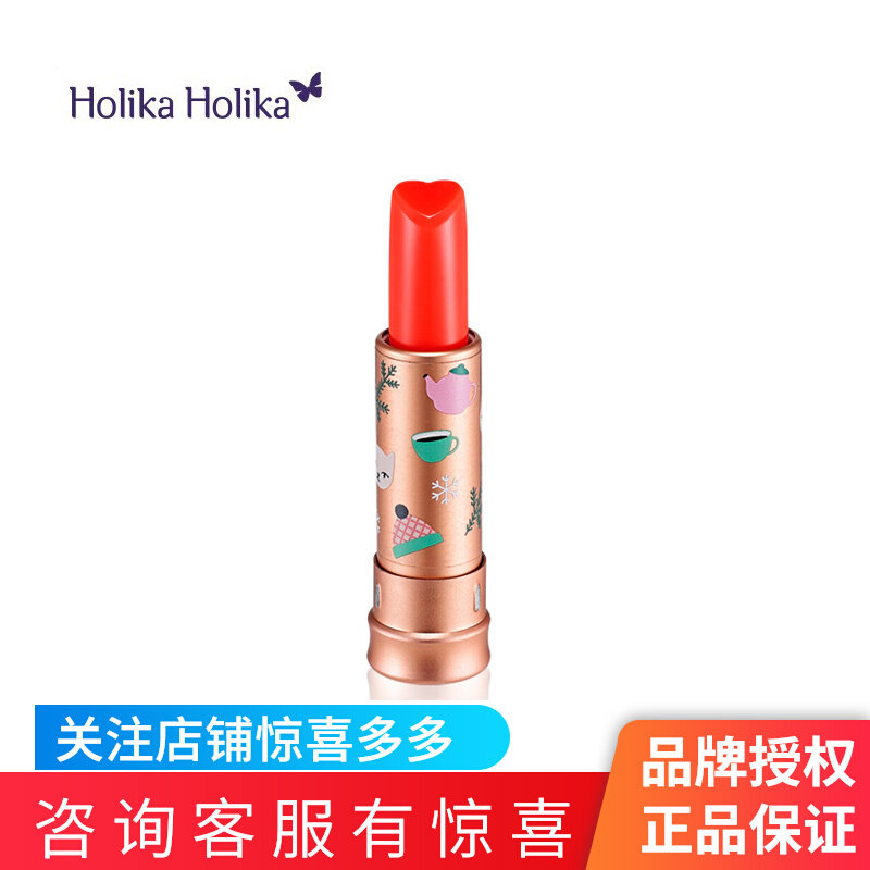 HOLIKA Confused Like Korean makeup doodle cat jelly lip balm