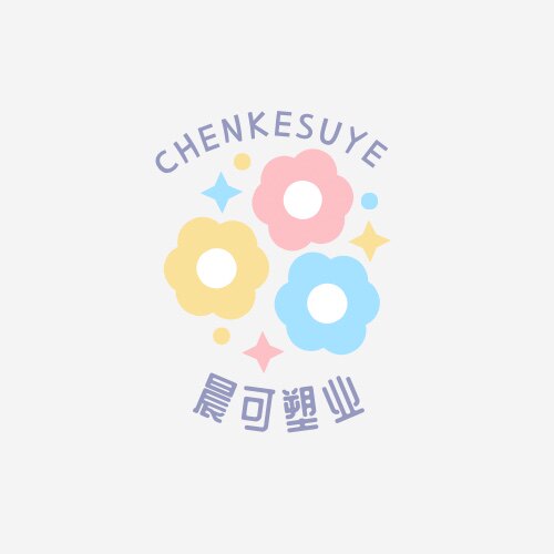 晨可塑业的LOGO