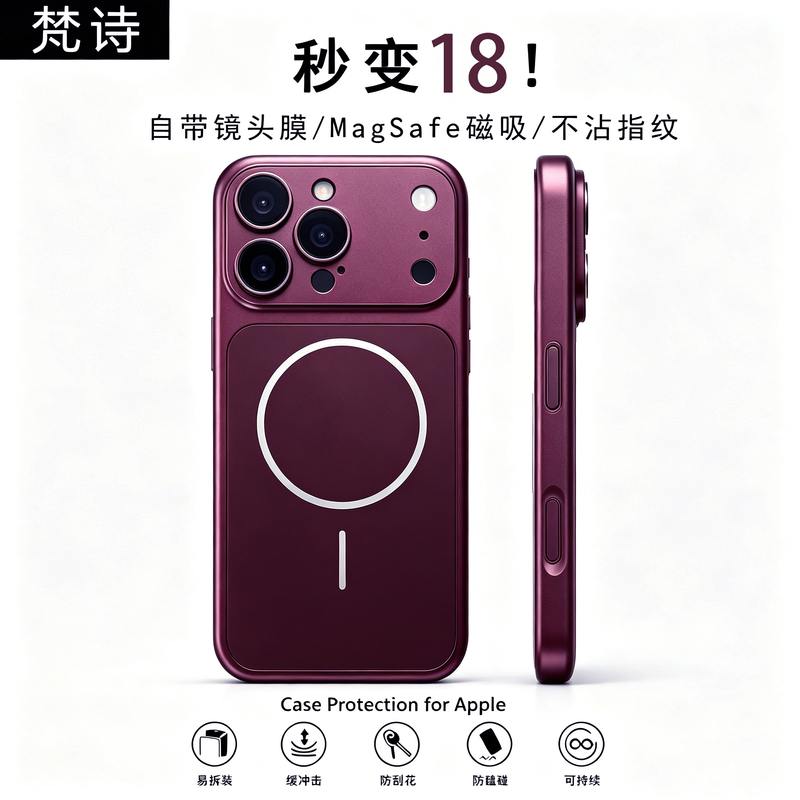 【Instantly Look 18 Years Younger】Apple 17 Pro Phone Case 16 Pro Max New Matte iPhone 17 Cover 15 Pm Lens Film Full Coverage Camera Key 14 Magnetic 13 Unisex High-End Feel Suitable 【Instantly Look 18 Years Younger】Apple 17 Pro Phone Case 16 Pro Max New Matte iPhone 17 Cover 15 Pm Lens Film Full Coverage Camera Key 14 Magnetic 13 Unisex High-End Feel Suitable