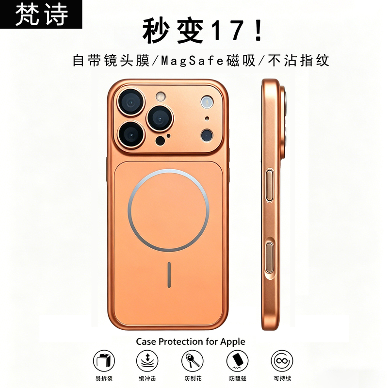 Suitable for Instantly Transforming iPhone 17 Pro Phone Case, 16 Pro Max New Matte iPhone 17 Case, 15 Pm with Built-In Lens Film, Full Coverage Camera Key, 14 Magnetic, 13 for Men and Women, High-End Metallic Feel, Simple Design
