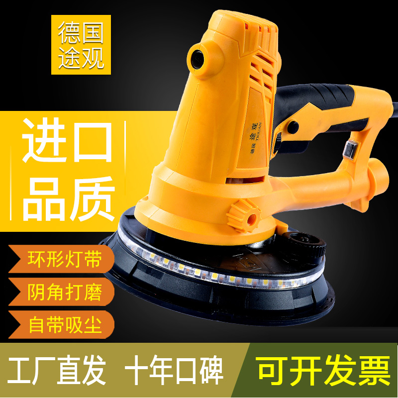 Tiguan wall polishing machine Dust-free self-priming multi-function sandpaper sand skin machine Electric batch soil wall polishing machine