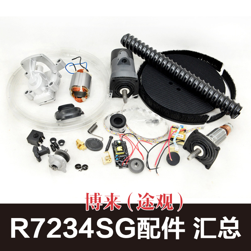 Bolai TiguanR7234 long rod wall grinding machine original accessories Motor stator rotor grinding disc hose