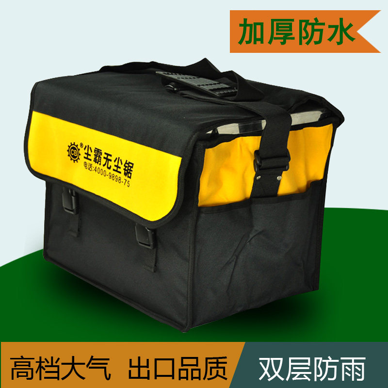 Dust blaster dust-free saw accessories Oxford double layer rainproof special backpack Canvas kit Large thick drama kit