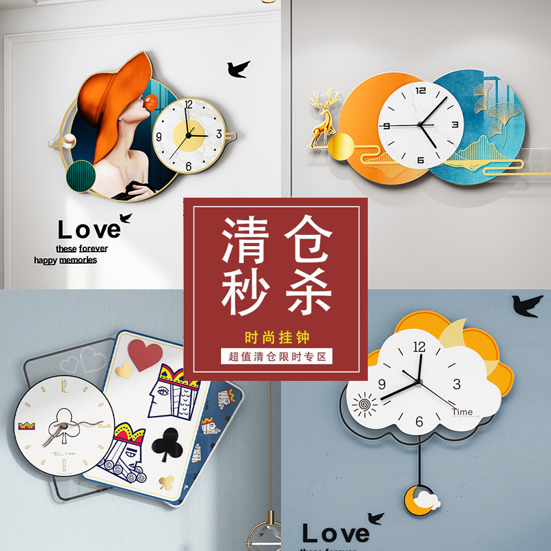 (Special Wall Clock Clearance) Pick up and leak net red light luxury living room clock simple modern home atmospheric clock hanging on the wall