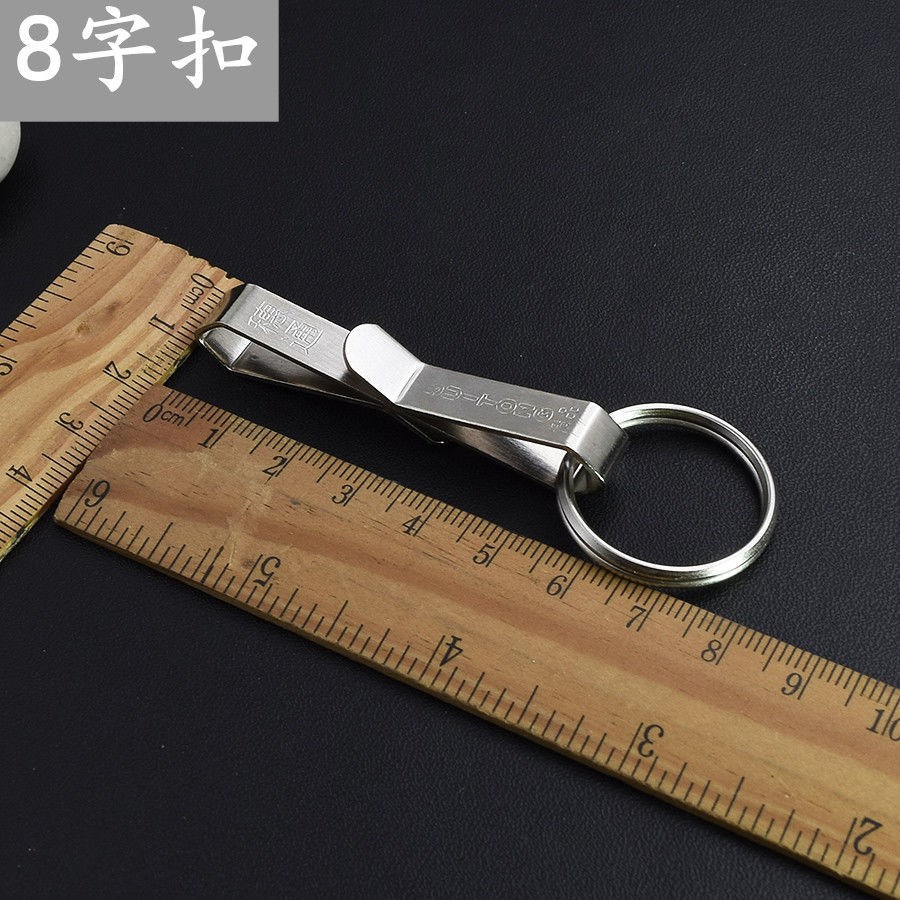 Key buckle old stainless steel lock key button men wearing leather strap buckle waist hanging buckle double row pendant key ring ring