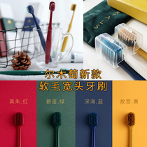 South Korean Amortalis Toothbrush Wide Head Soft Fur Bamboo Charcoal Fiber Protection Gingival 2 Only Couple Suit