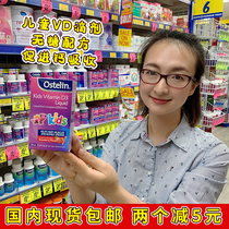 Australian ostelin Ostrin baby vitamin d3 drops children d3 liquid VD calcium supplement vitamin D 20ml