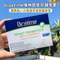 Australian version Biostime synbiota Infant probiotics Add Upgrade Vitamin D Original Imported 28 Bags
