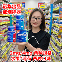 Australian nicotinell Novartis to quit smoking men substitute for snacking gum nicotine