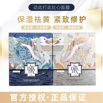 Andrada loves to make up this dais than the heart mask Tired to the yellow water tonic moisturizing compact repair downplay