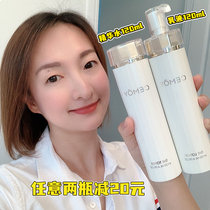 Australian CEMOY Water milk Anbottle LUMEN Platinum Fluvial water milk suit Skin Essence Lotion 5D permeable
