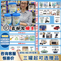 Bag tax Australian version Biostime Raw Ingredients Organic Milk Powder Infant Formula 2 paragraphs 3 paragraphs 3-paragraph 3