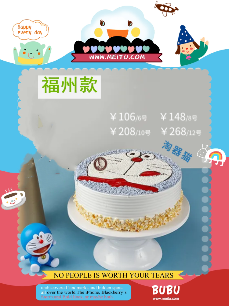 Fuzhou Andreessen Cake Fuzhou Cake Nanping Fuqing Putian Cartoon Children's Birthday Cake Naughty Cat